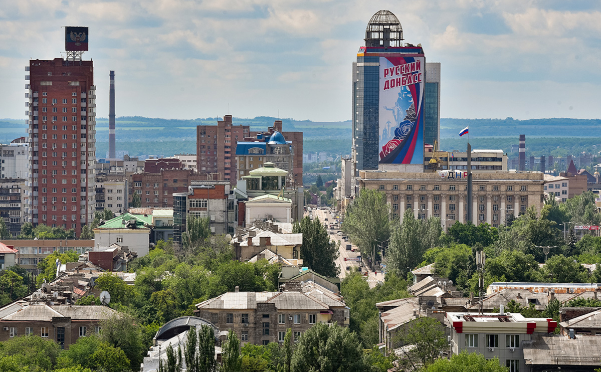 Вид на центр Донецка