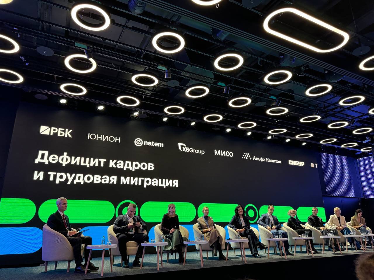 На HR-форуме РБК раскрыли методы привлечения персонала в сферу АПК