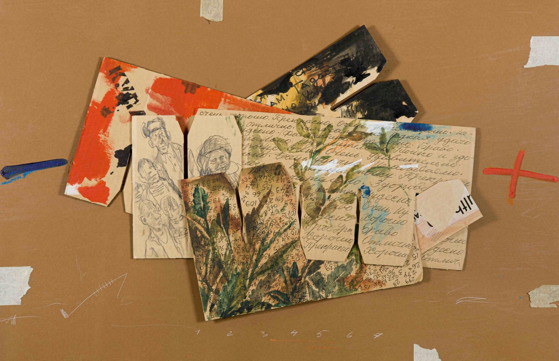Анатолий Белкин. «Между городом и деревней», 2009