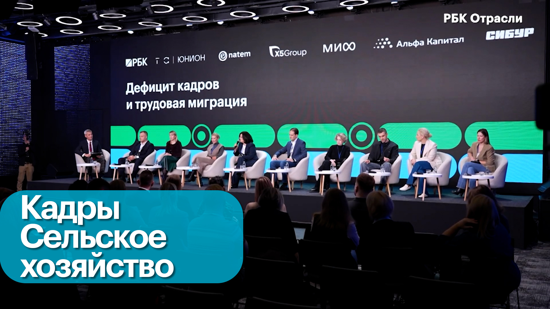 Как привлечь новые кадры в сферу АПК
