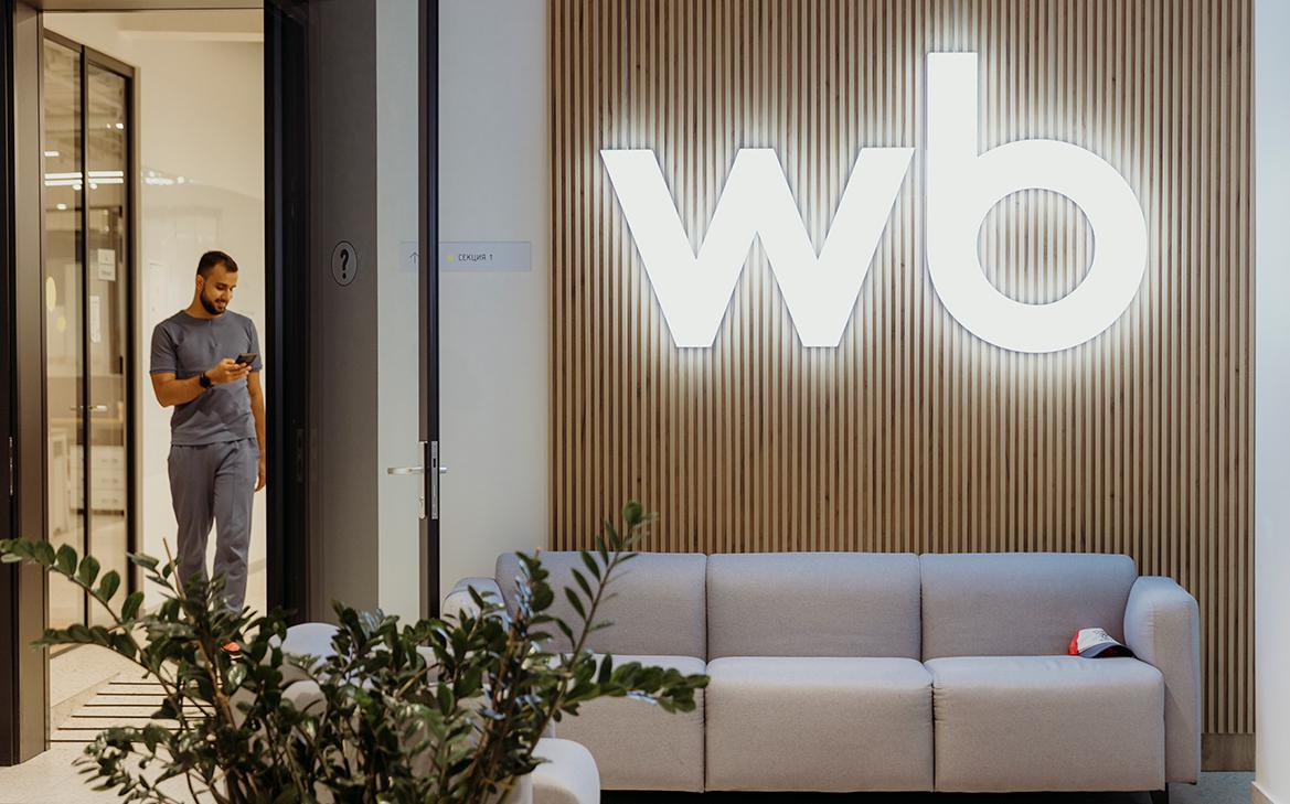 Wildberries опроверг обсуждение покупки «Еаптеки»